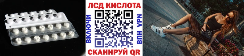 LSD-25 экстази кислота  блэк спрут ТОР  маркетплейс наркотические препараты  Калуга 