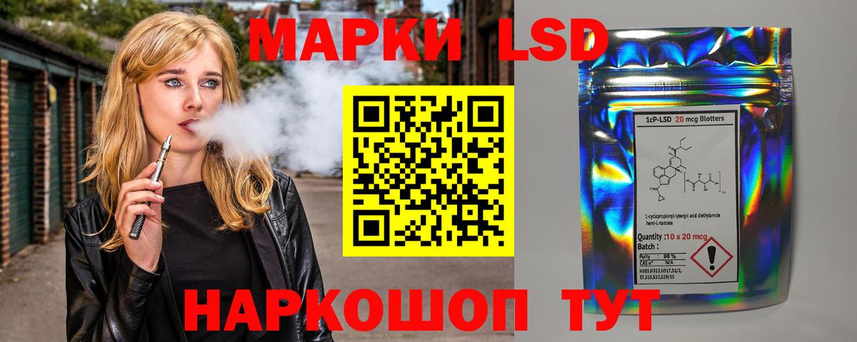 Лсд 25 экстази ecstasy Калуга
