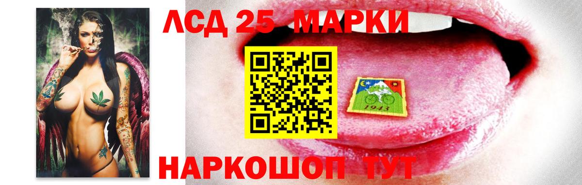 Калуга  ЛСД экстази кислота  ЛСД экстази ecstasy  Вход с VPN 