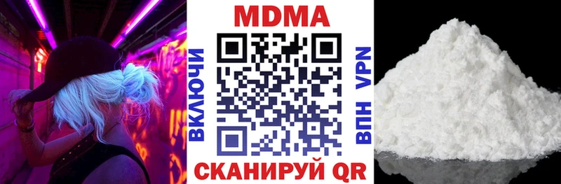 KRAKEN маркетплейс  Калуга  МДМА VHQ  где купить  