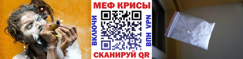 МЯУ-МЯУ мяу мяу  блэк спрут маркетплейс  Калуга  цена  