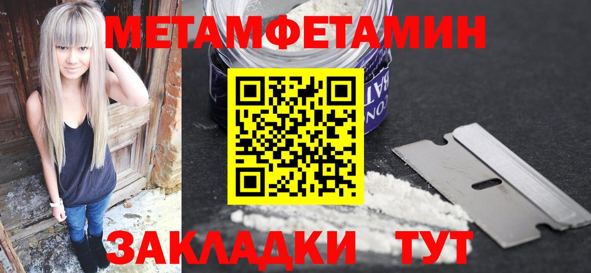 МЕТАМФЕТАМИН Декстрометамфетамин 99.9%  Вход с VPN  Калуга  МЕТАМФЕТАМИН Декстрометамфетамин 99.9% 
