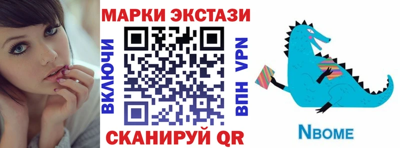 дарнет шоп  Калуга  Наркотические марки 1500мкг 