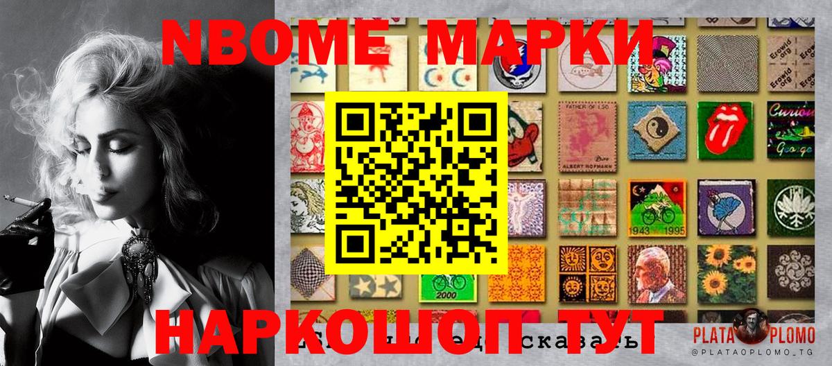 продажа наркотиков  Наркотические марки 1,5мг  Вход с VPN  Калуга 