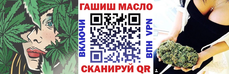 Дистиллят ТГК концентрат  blacksprut ONION  Калуга  магазин  наркотиков 