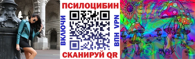 закладка  Калуга  Галлюциногенные грибы ЛСД 