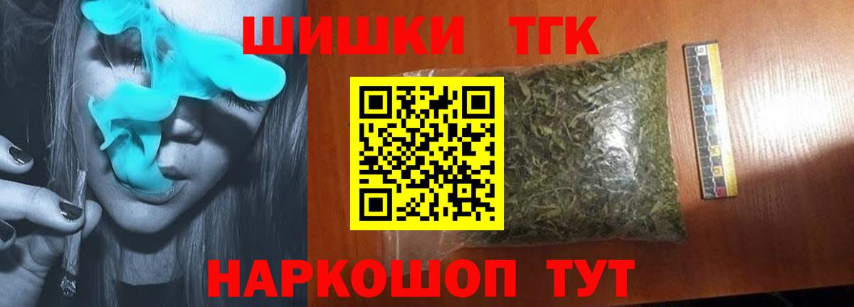 Марихуана план Калуга